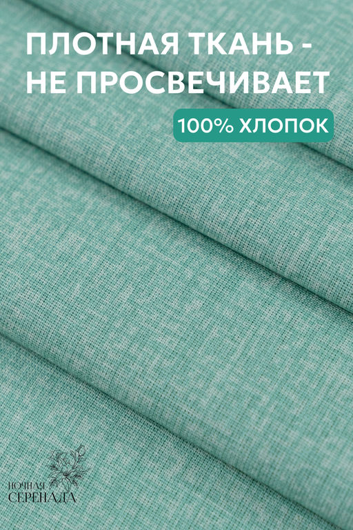 КПБ поплин простыня на резинке 90х200 см +наволочки 50х70 см(без пододеяльника)