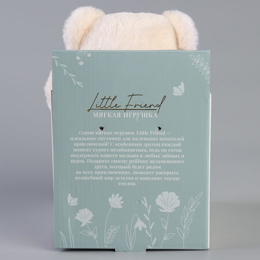 Мягкая игрушка Little Friend, мишка в красном свитере, 21 см