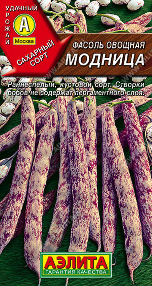 1066A Фасоль овощная Модница 5гр
