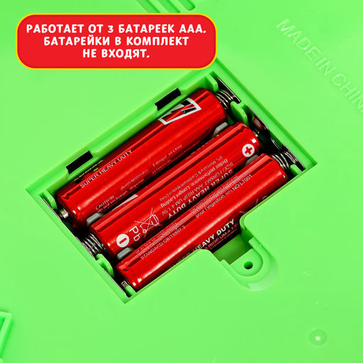 Обучающий планшет «Моя азбука», звук, зелёный