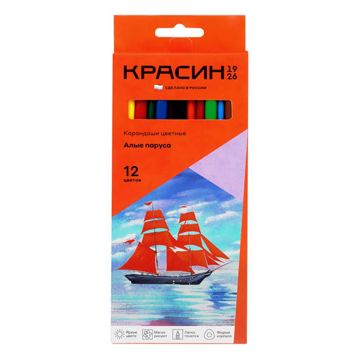 Карандаши Красин "Алые Паруса" 12цв., трехгранные (КР-120100)