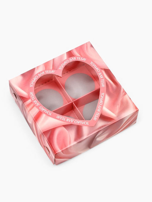 Цена за 5 шт. Коробка под 4 конфеты со скретч-слоем «Только для тебя», 10.5×10.5×3.5 см