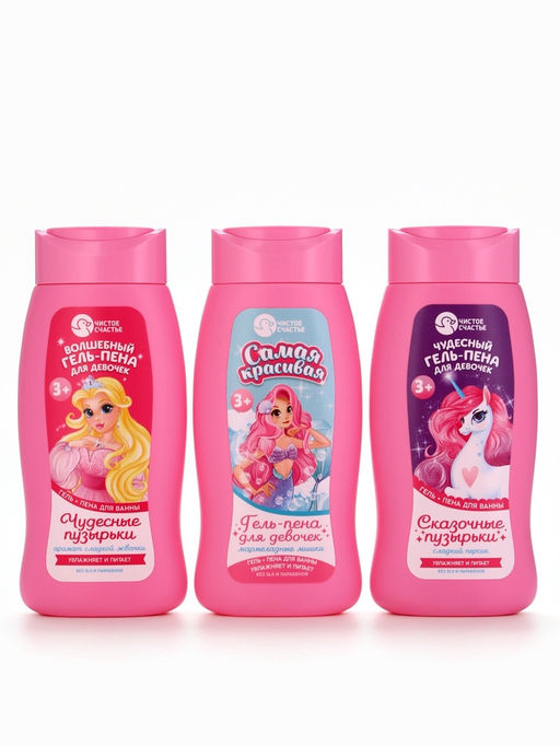 Гель-пена для девочек Самая красивая, аромат мармеладные мишки, 250 мл, Чистое счастье фото 10