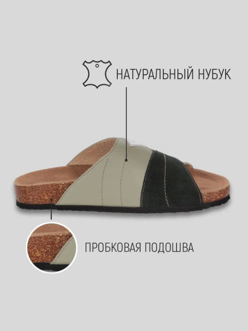 Сабо Биркенштоки женские - Riconte фото 9