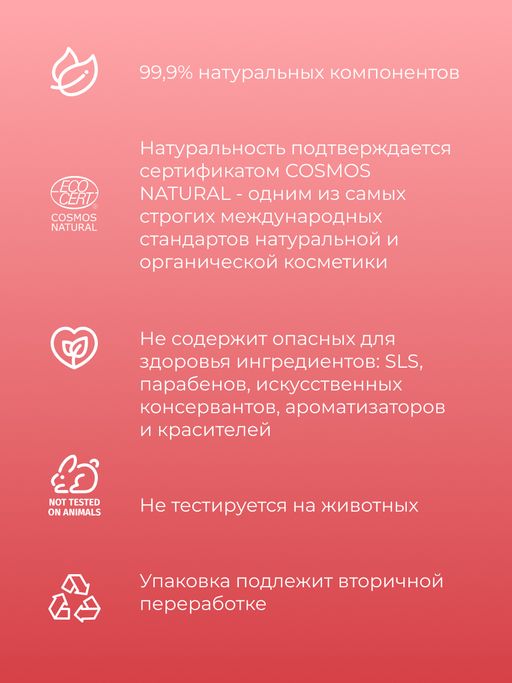 Защитный и восстанавливающий крем для рук Зимняя рукавичка - Siberina фото 6