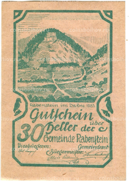 30 геллеров 1920 года Австрия Рабенштайн (нотгельд)