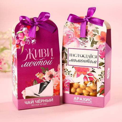 Подарочный набор Живи мечтой, чай чёрный со вкусом лесные ягоды 50 г., арахис в шоколадной глазури 100 г. - Фабрика счастья фото 2
