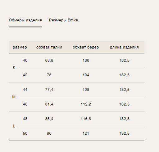 Платье приталенного кроя - Emka фото 7