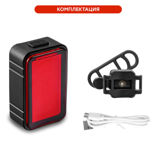 Фонарь задний интеллектуальный COMIRON KULLEN корпус анодированный CNC alloy, IP66; свет COB(28LED) 200lm, 3.7V 330mAh, USB, 7 режимов /уп 100/ - Галеонтрейд фото 4