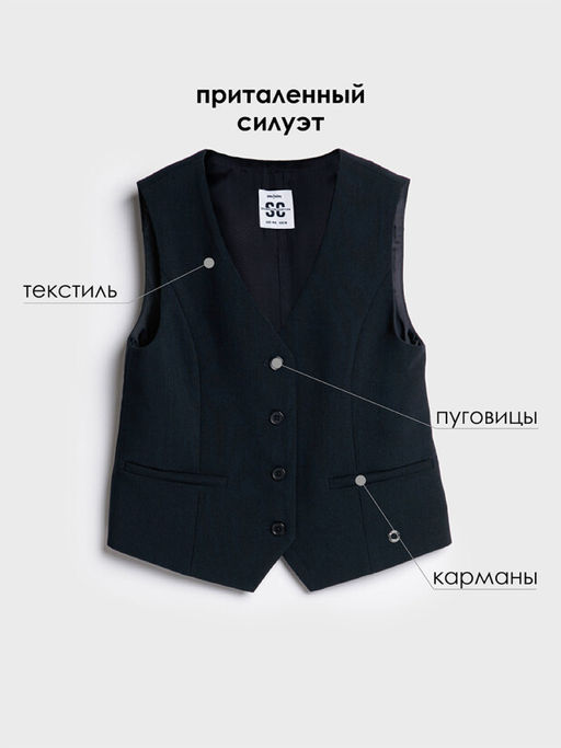 PlayToday / Жилет для девочки