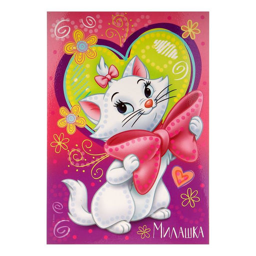 Аппликация стразами и пайетками Милашка, Кошечка Мари, А4 - Disney фото 7