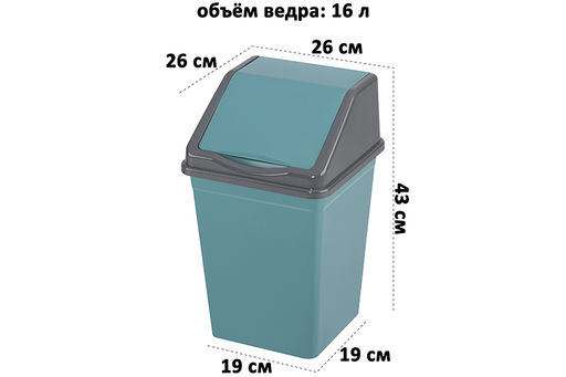 Ведро для мусора с подвижной крышкой 16 л 26*26*43 см квадратное бирюзовый/серый (941655) - Elan gallery фото 2