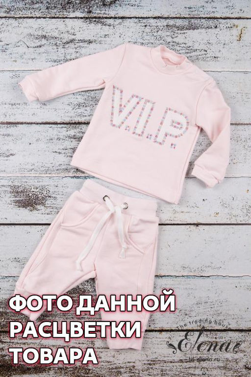 Костюм Арт. 41932ВШ Голубой - Елена фото 2