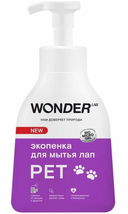 Экопенка для мытья лап 0,45 л.WONDER LAB/вондер лаб  фото 2