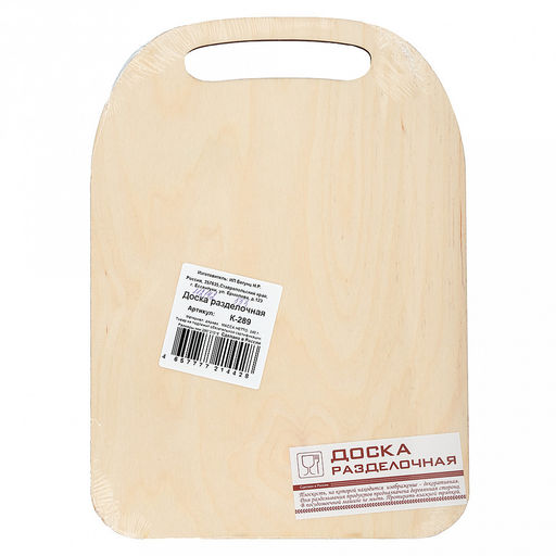 Доска разделочная деревянная "Натюрморт" 29х21х0,6см (Россия)