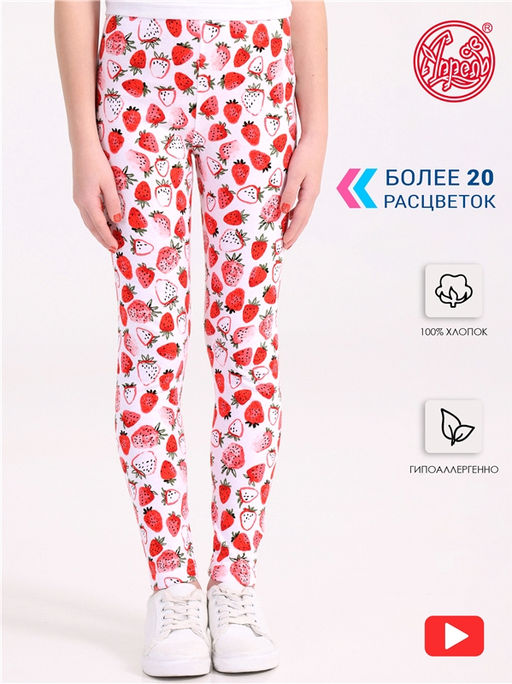 Легинсы 1ДРЛ3848001н