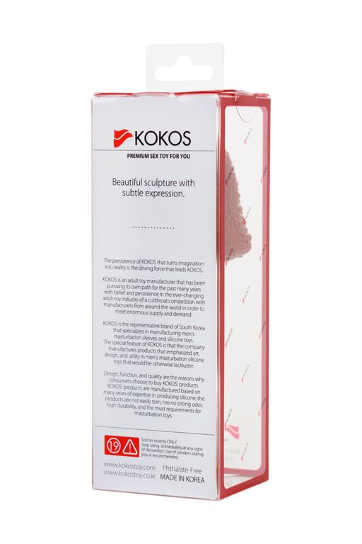 Насадка KOKOS с дополнительной стимуляцией , реалистичная,TPE, телесный, 14.7 см
