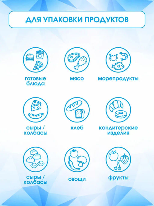 Пакет фасовочный 30х40см 8мкм рулон РОЗОВЫЙ 1рул/80шт. - Этикет 2000 фото 4