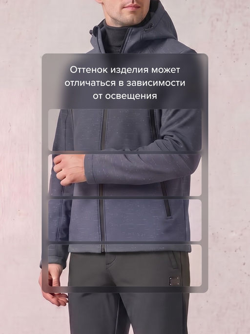 Мужской костюм из софтшелла с флисом и мембраной утепленный темно-синего цвета 09613_2TS