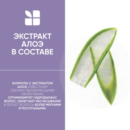 Термозащитный лосьон для сушки волос феном Hydrasource Blow Dry, 150 мл Biolage - Matrix фото 4