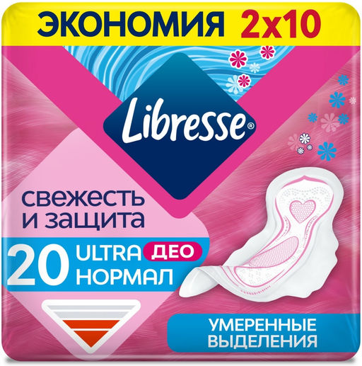ЛИБРЕСС прокладки жен.гигиен. УЛЬТРА НОРМАЛ ДЕО (20шт) с мягк.поверх.