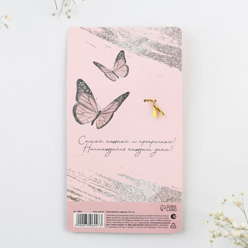 Ложка именная с подвесом Наталья, 14 х 8 см - Семейные традиции фото 5