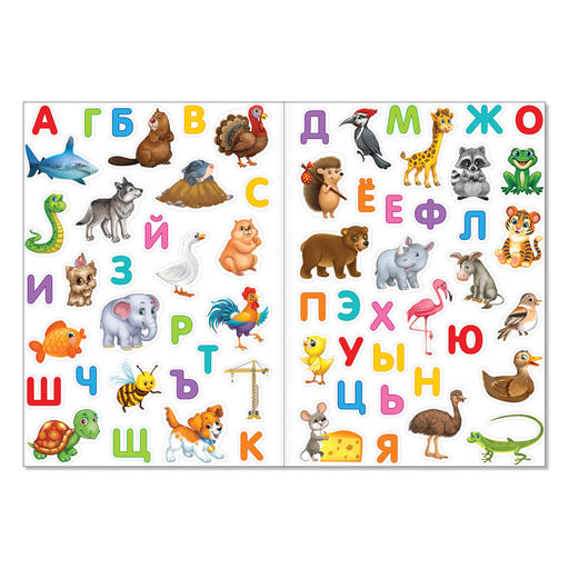 Наклейки многоразовые «Маленький гений», набор, 3 шт., формат А4