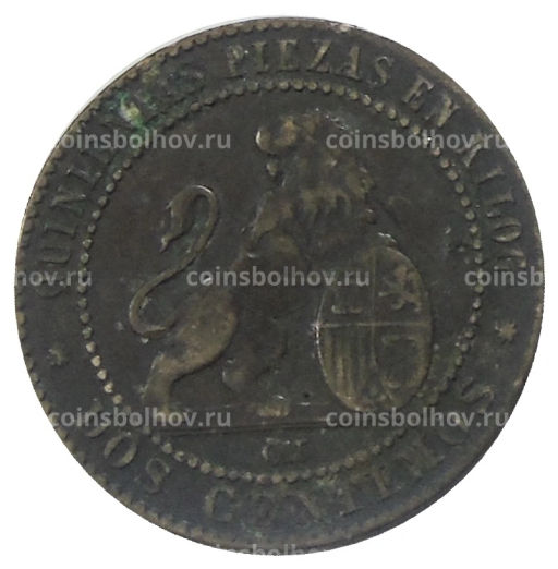 2 сентимо 1870 года Испания