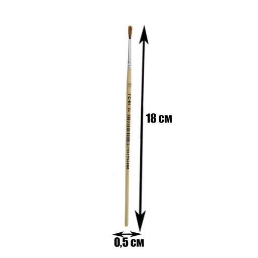 Цена за 10 шт. Кисть для рисования, пони, № 2, круглая, деревянная ручка, международный размер