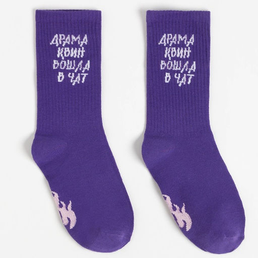 Набор подарочный KAFTAN «Ой все», термос, носки 3 пары, размер 36-39 (23-25 см), открытка