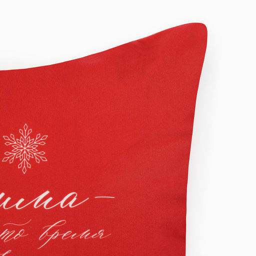 Набор декоративных новогодних наволочек «Этель. Счастье» 40×40 см, 4 штуки, велюр