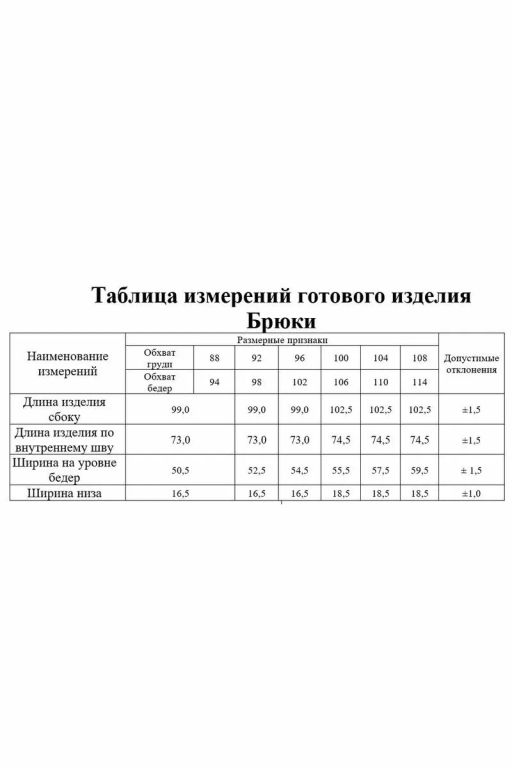 Комплект KaVari 8007 пудра  фото 4