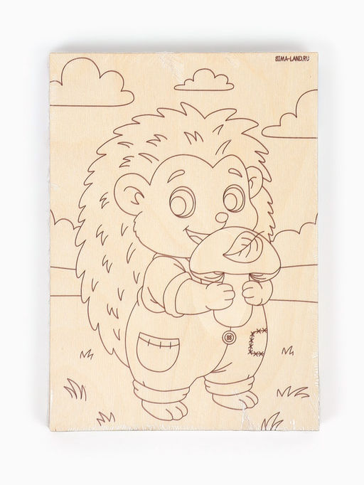 Доски для выжигания «Удивительные друзья»