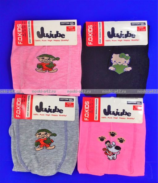 Цена за 12 шт. Колготки детские Памперс 0-6мес, 6-12мес, 12-24мес. - For you фото 5