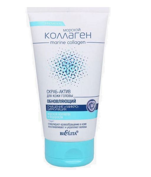 Морской коллаген Скраб-актив обновляющий для кожи головы "Очищение и Микроциркуляция", 150 мл