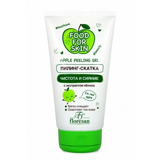 Ф-704/ FOOD for SKIN Пилинг-скатка Яблоко (туба-150мл).20