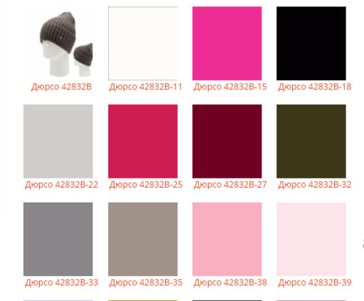 Шапка Дюрсо - Ferz фото 3