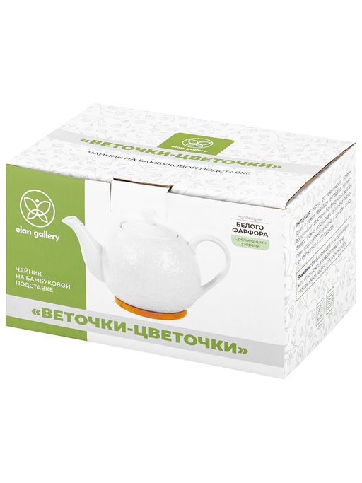 Чайник 900 мл 22,5*13*14 см Веточки-цветочки на деревянной подставке - Elan gallery фото 29