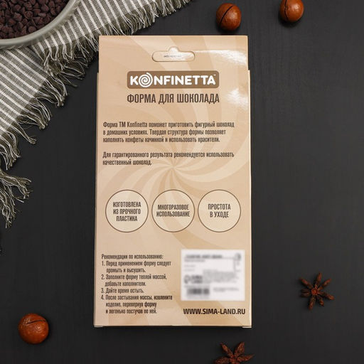 Форма для шоколада KONFINETTA Иней, пластик, 27.5?17.5?2.5 см, 3 ячейки 15.3?7.5?0.8 см, прозрачная  фото 5