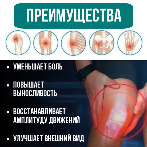 !!!Трансграничный крем для сухожилий - Sufudun фото 10