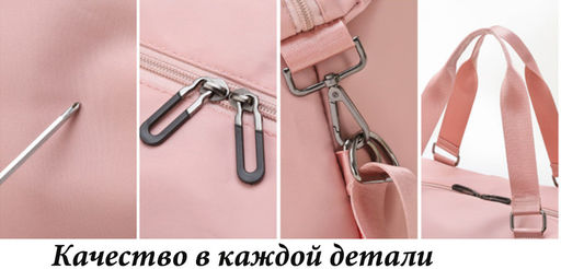 Сумка JIN-506-Pink