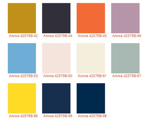 Шапка Алика - Ferz фото 3