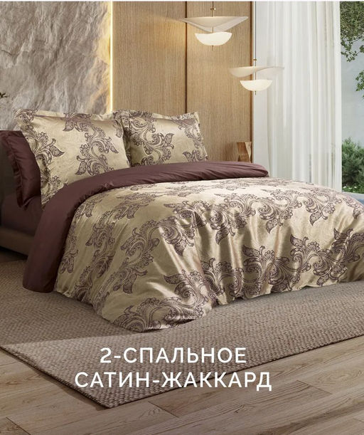 Постельное белье Флокатти 2сп Max + 4 наволочки