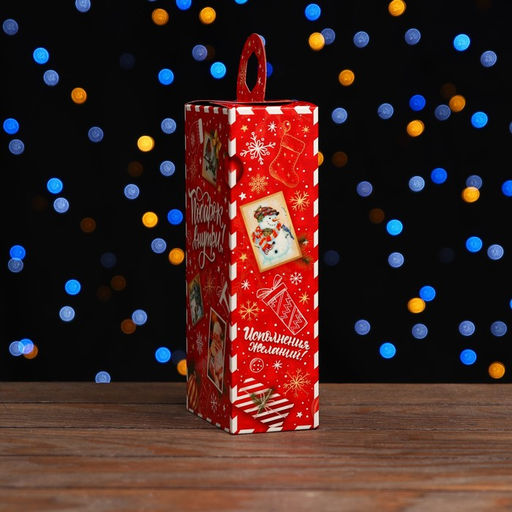 Цена за 10 шт. Коробка подарочная складная Новогодица красный 10 х 6 х 21 см - Simaland фото 8