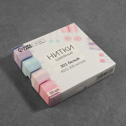 Цена за 10 шт. Нитки 40/2, 200 м, белые №301