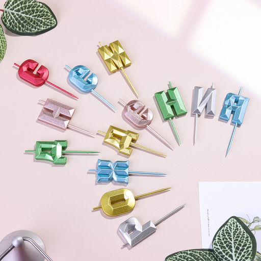 Набор свечей для торта С Днём Рождения, разноцветные - Страна карнавалия фото 3