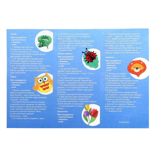 Большой набор для творчества детский «Весёлые зверята»: аппликации, раскраски, поделки