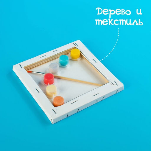 Картина по номерам для детей Милые котята, 15?15 см