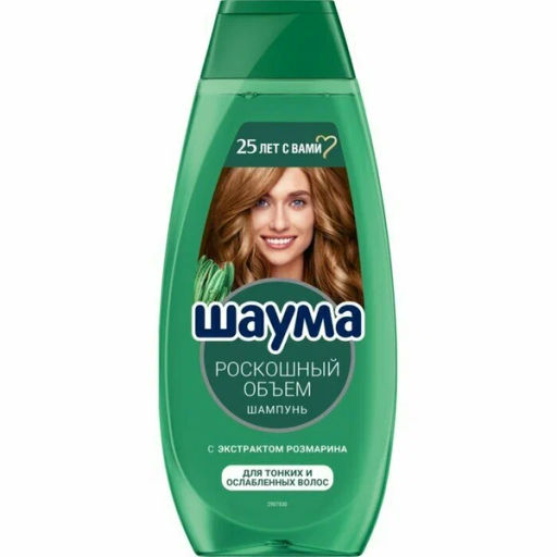 ШАУМА шампунь 370мл Роскошный объем