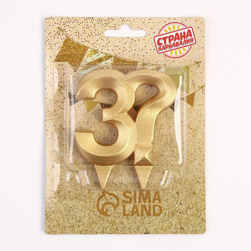 Свеча в торт «Грань», цифра 3?, золотой металлик, 6.5 см